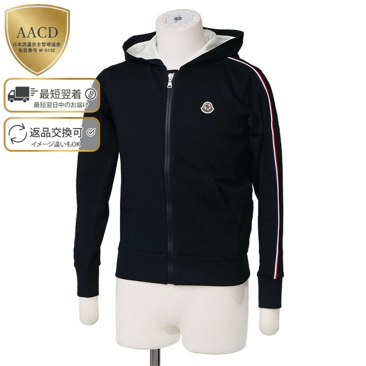 楽天市場】【スーパーSALE割引】【ｸｰﾎﾟﾝ5%OFF】モンクレール・キッズ  