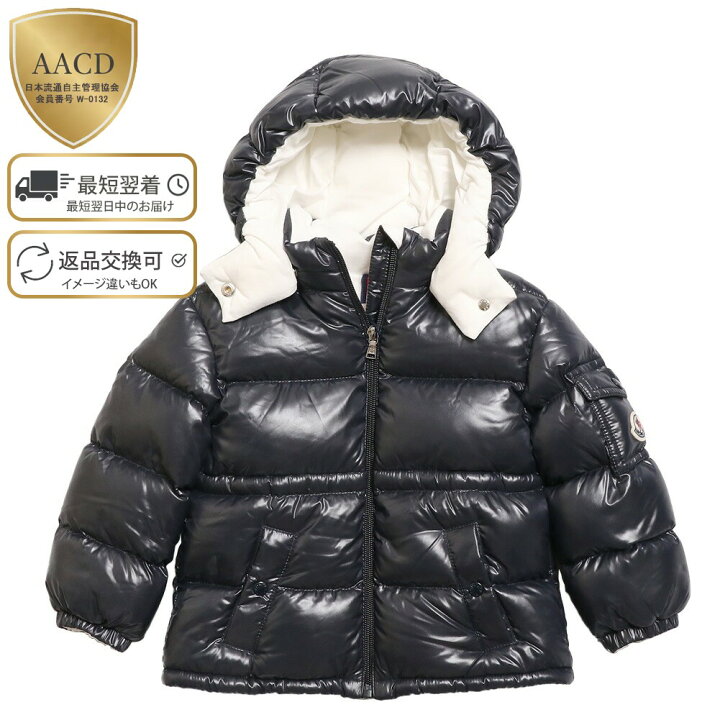 楽天市場】【目玉商品＆P5倍】モンクレール・ベビー・キッズ・男の子  
