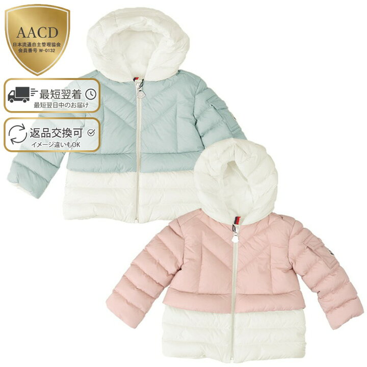 楽天市場】【目玉＆ｸｰﾎﾟﾝ5%OFF】モンクレールベビー・キッズ・ユニ  