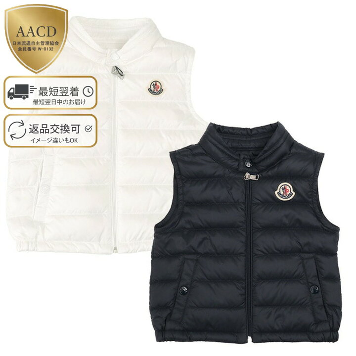 楽天市場】【5%OFFｸｰﾎﾟﾝ】モンクレールベビー・キッズ・ユニセックス 
