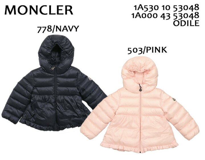 楽天市場】【ｸｰﾎﾟﾝ5%OFF】モンクレール・ベビー・キッズ・女の子  