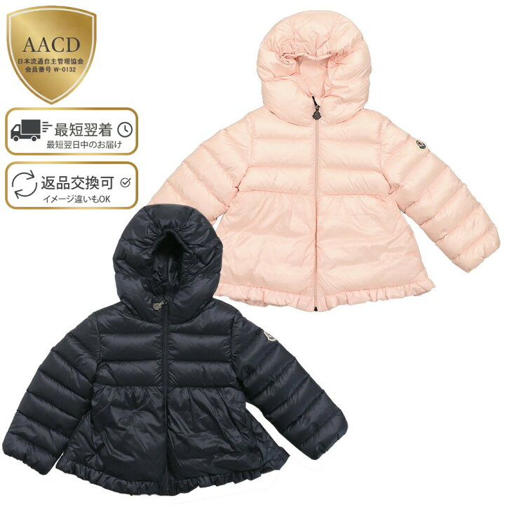 楽天市場】【ｸｰﾎﾟﾝ5%OFF】モンクレール・ベビー・キッズ・女の子  