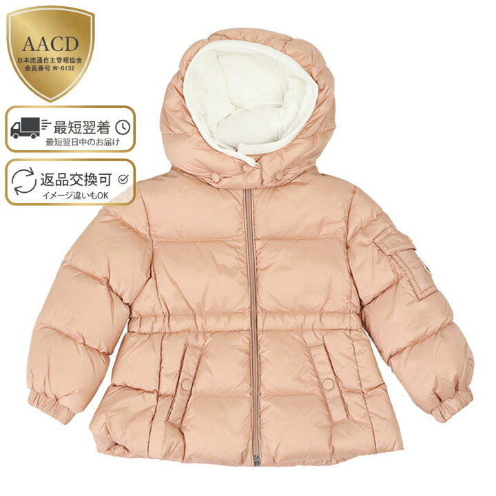 楽天市場】【目玉＆P5倍】モンクレールベビー・ガールズ／MONCLER BABY  