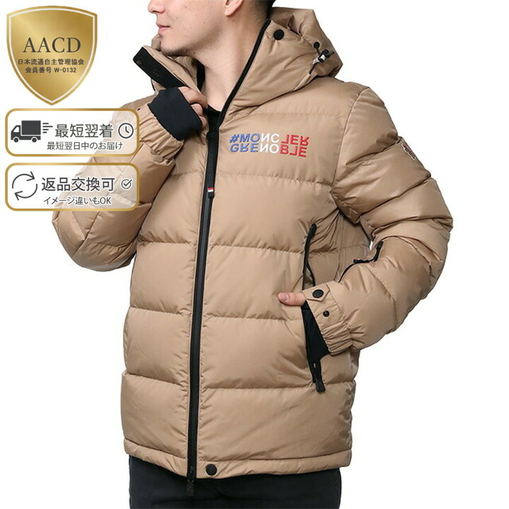 楽天市場】【ｸｰﾎﾟﾝ5%OFF】モンクレールグルノーブル／MONCLER GRENOBLE 