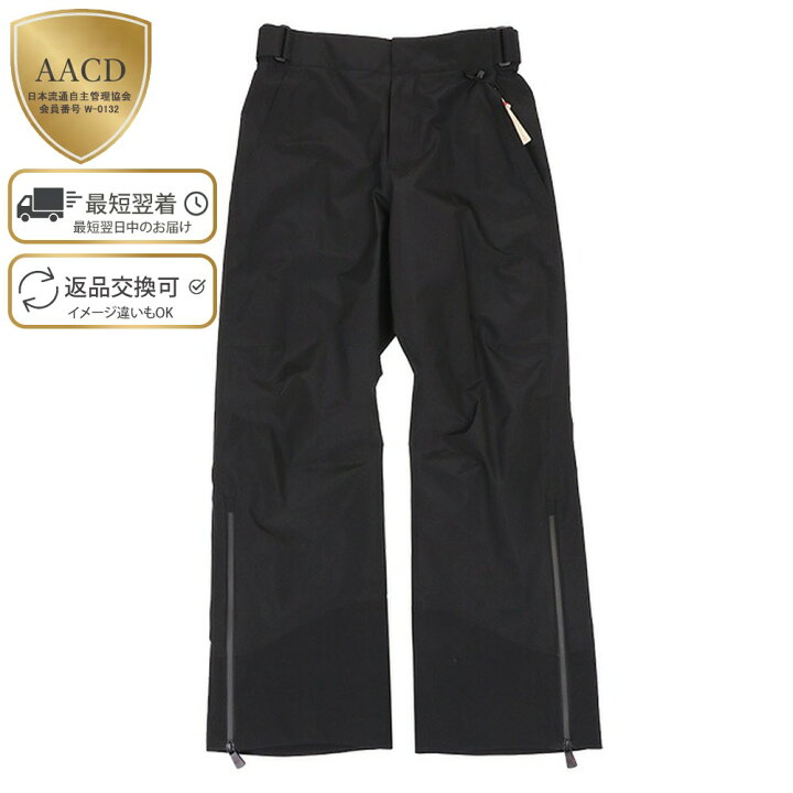 楽天市場】【4月目玉＆ｸｰﾎﾟﾝ5%OFF】モンクレール グルノーブル  