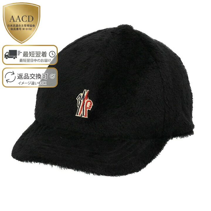 楽天市場】【2月目玉＆P5倍】モンクレール グルノーブル／MONCLER 