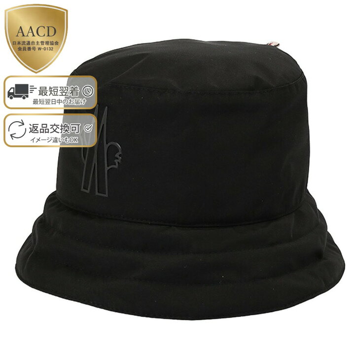 楽天市場】【目玉＆ｸｰﾎﾟﾝ5%OFF】モンクレール グルノーブル／MONCLER 