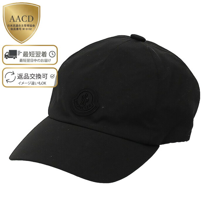 楽天市場】【目玉＆P5倍】モンクレール／MONCLER 