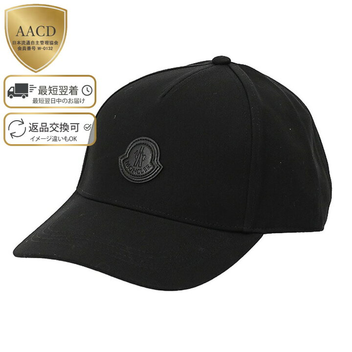 楽天市場】【目玉商品＆ｸｰﾎﾟﾝ5%OFF】モンクレール／MONCLER 
