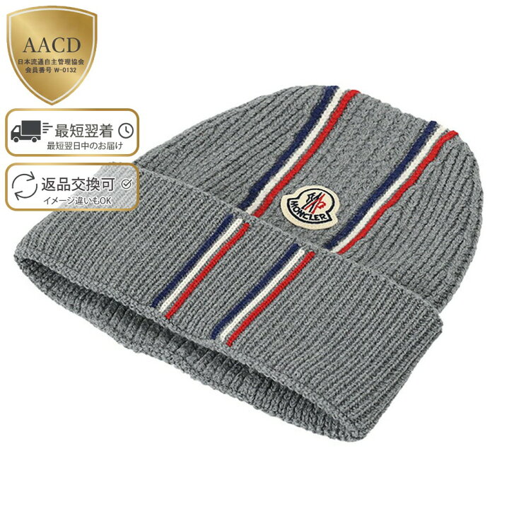楽天市場】【ラストクリアランス】【5%OFFｸｰﾎﾟﾝ】モンクレール 