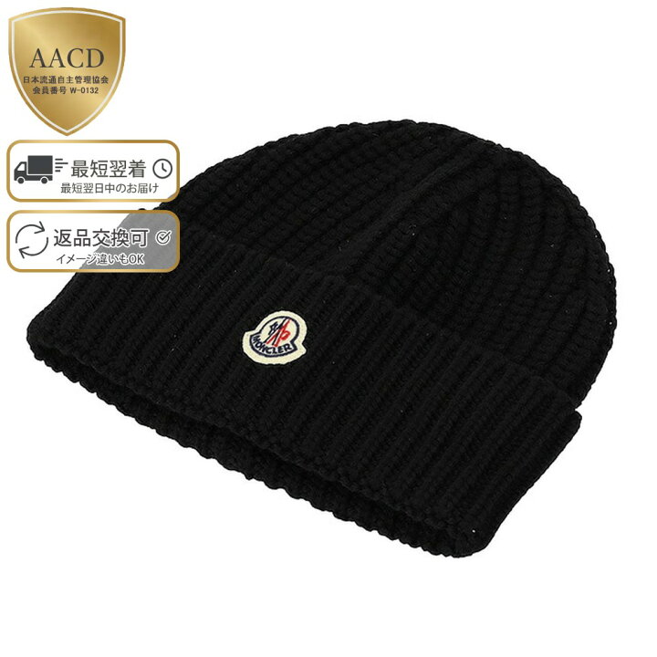 楽天市場】【P5倍】モンクレール／MONCLER 