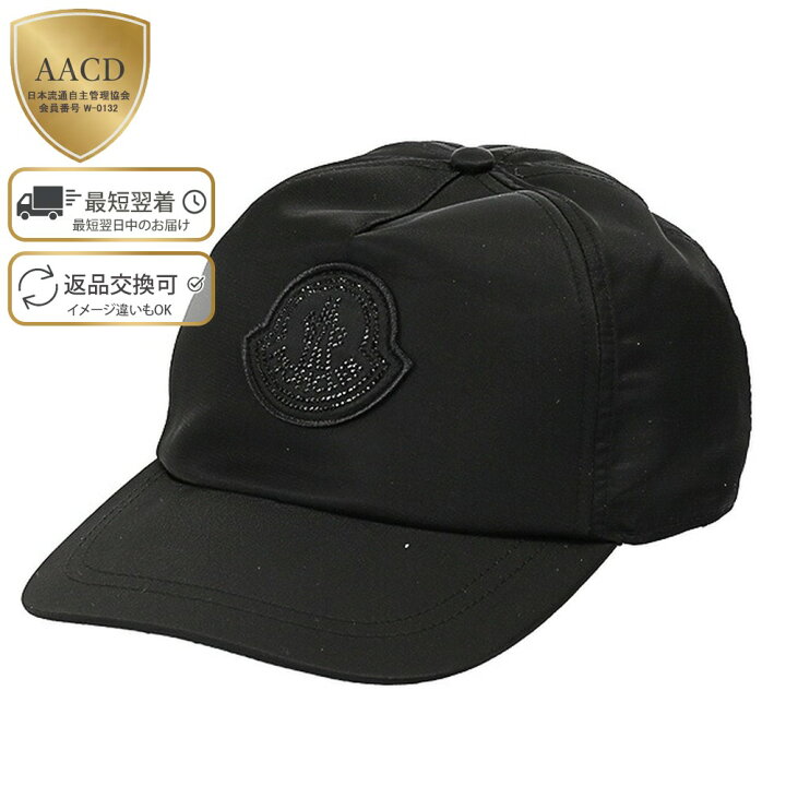 楽天市場】【4月目玉＆ｸｰﾎﾟﾝ5%OFF】モンクレール／MONCLER  