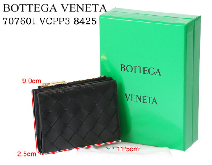 楽天市場】【ｸｰﾎﾟﾝ5%OFF】ボッテガヴェネタ／BOTTEGA VENETA ”スモール  