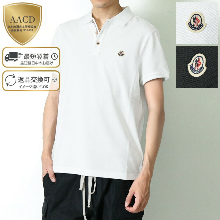 楽天市場】【ｸｰﾎﾟﾝ5%OFF】モンクレール／MONCLER ポロシャツ メンズ 