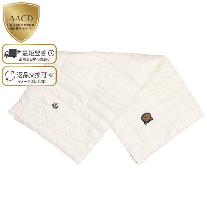 楽天市場】【ラストクリアランス】【ｸｰﾎﾟﾝ5%OFF】モンクレールベビー 
