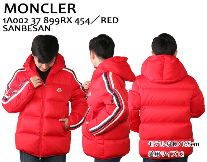 楽天市場】【3月目玉＆ｸｰﾎﾟﾝ5%OFF】モンクレール／MONCLER 