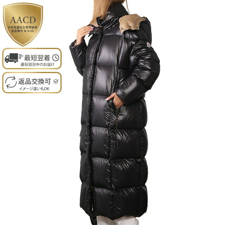 楽天市場】【5%OFFｸｰﾎﾟﾝ】モンクレール／MONCLER 