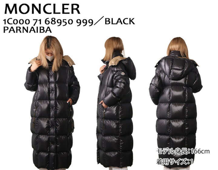 楽天市場】【P5倍】モンクレール／MONCLER 