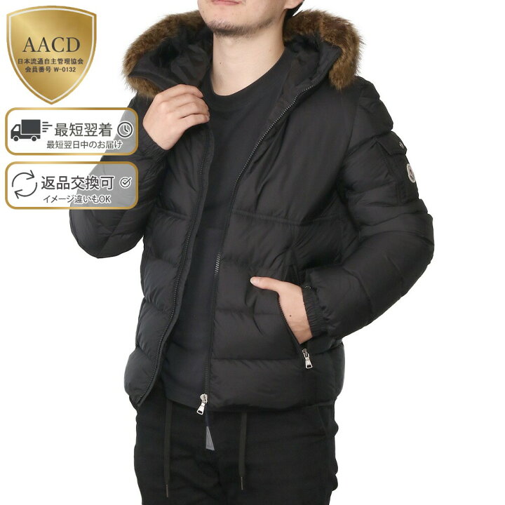 楽天市場】【ｸｰﾎﾟﾝ5%OFF】モンクレール・キッズ・ジュニア・男の子  