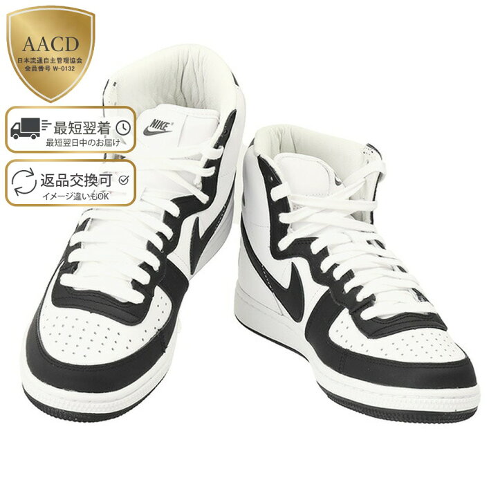 楽天市場】【目玉商品＆ｸｰﾎﾟﾝ5%OFF】ナイキ×コムデギャルソン オム  