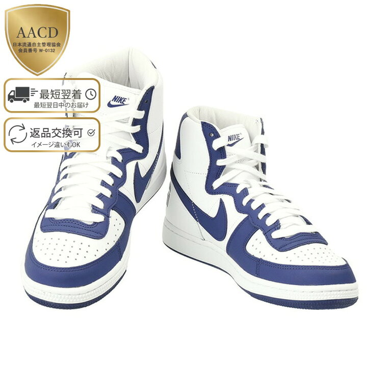 楽天市場】【目玉商品＆P5倍】ナイキ×コムデギャルソン オム・プリュス  