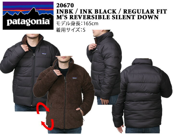 楽天市場】【関東あす着OK】【P5倍】 パタゴニア／PATAGONIA  
