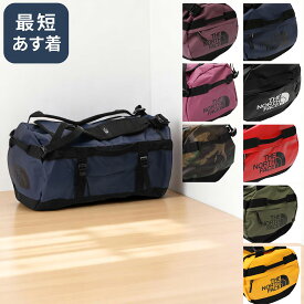 【クーポン5%OFF】ザ・ノースフェイス／THE NORTH FACE　"Base Camp Duffel S ・ベースキャンプダッフルS" 50L・折り畳み・収納可能／バックパック・リュックサック・ボストン・ショルダー／NF0A52ST 4WC1・4WP1・53I1・55G1・6OD1・4Y21・53R1・6A31・KAH1【返品無料】