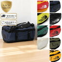【クーポン5%OFF】ザ・ノースフェイス／THE NORTH FACE"Base Camp Duffel S ベースキャンプダッフルS" 50L折り畳み・収納可能／バックパック・リュックサック・ボストン・ショルダー／NF0A52ST KZ31・4WC1・4WP1・92A1・53R1(KY41)・ADH1・C6T1・S9W1・UBO1[返品OK]