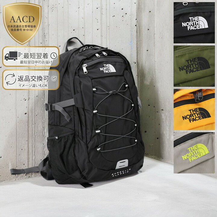 楽天市場】【ｸｰﾎﾟﾝ5%OFF】ザ・ノースフェイス／THE NORTH FACE 