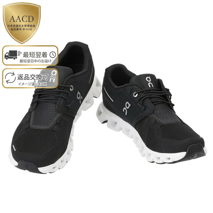 楽天市場】【ｸｰﾎﾟﾝ5%OFF】オンランニング／ON RUNNING 