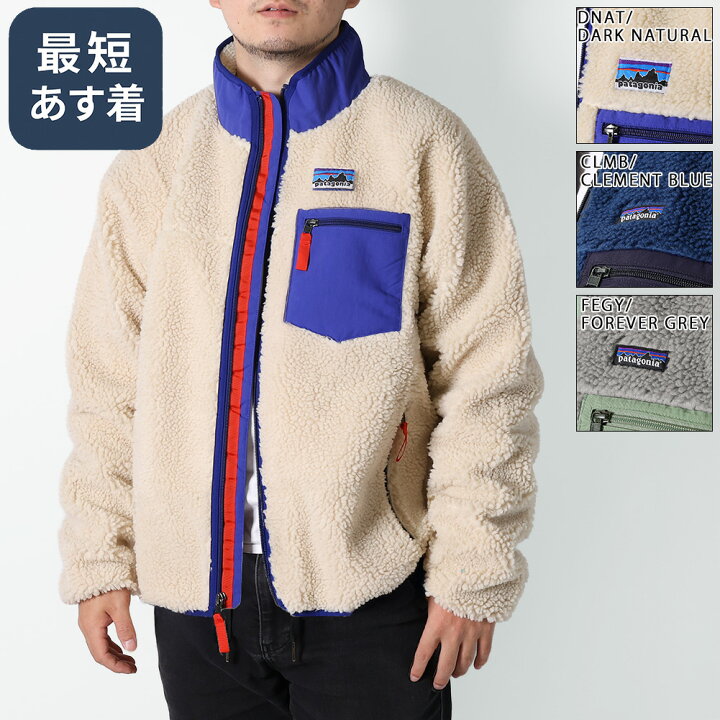 楽天市場】【ｸｰﾎﾟﾝ5%OFF】パタゴニア／PATAGONIA 