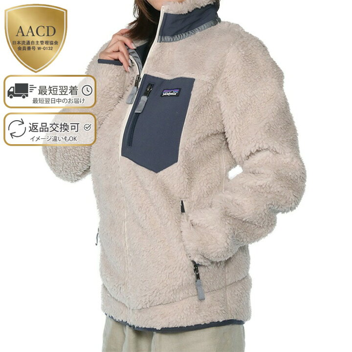 楽天市場】【目玉＆ｸｰﾎﾟﾝ5%OFF】パタゴニア／PATAGONIA 