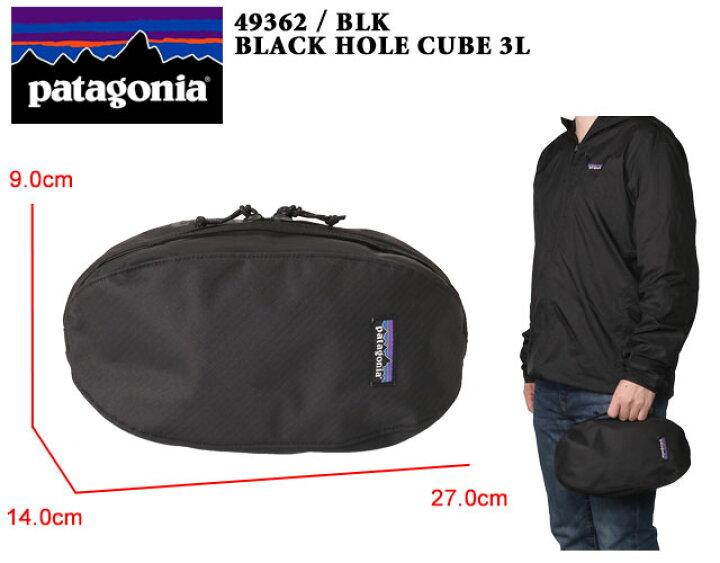 楽天市場】【ｸｰﾎﾟﾝ5%OFF】パタゴニア／PATAGONIA 