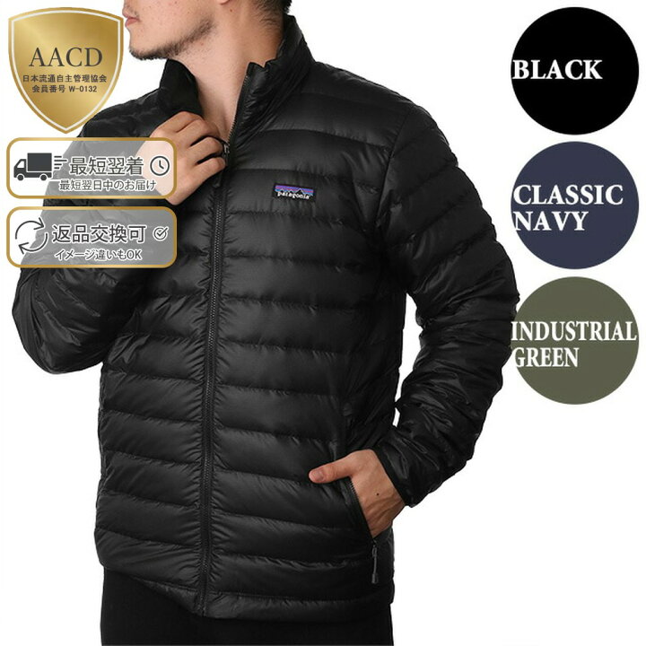 楽天市場】【目玉＆ｸｰﾎﾟﾝ5%OFF】パタゴニア／PATAGONIA 