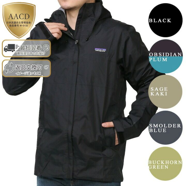 楽天市場】【ｸｰﾎﾟﾝ5%OFF】パタゴニア／PATAGONIA 