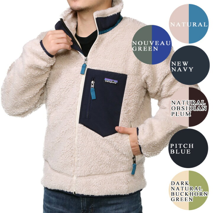 楽天市場】【ｸｰﾎﾟﾝ5%OFF】パタゴニア／PATAGONIA 