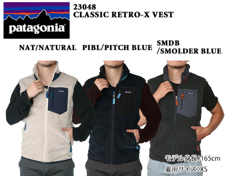 楽天市場】【ｸｰﾎﾟﾝ5%OFF】パタゴニア／PATAGONIA 