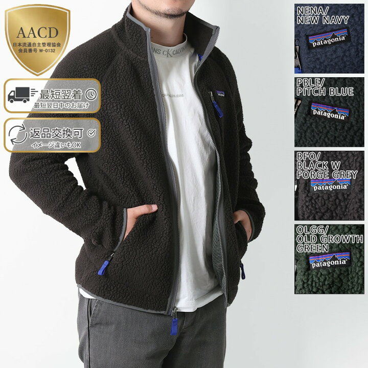 楽天市場】【ｸｰﾎﾟﾝ5%OFF】パタゴニア／PATAGONIA 