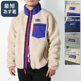 【クーポン5%OFF】パタゴニア／PATAGONIA "MEN'S CLASSIC RETRO JACKET・メンズ・クラシックレトロX・ジャケット ”ボアフリース・レギュラーフィット・耐久性撥水加工 (セメントブルー・ダークナチュラル・グレー・ベイスングリーン) 23057 CLMB・DNAT・FEGY・FEGY・DNBA