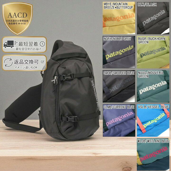 楽天市場】【ｸｰﾎﾟﾝ5%OFF】パタゴニア／PATAGONIA 