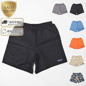 【クーポン5%OFF】パタゴニア／PATAGONIA "MEN'S BAGGIES SHORTS 5IN・メンズ・バギーズ・ショーツ 5インチ" ハーフパンツ・ショートパンツ・撥水加工・スイムウェア・リラックスフィット 57022／BOB・JGDO・KALB・ORPL・SHML・SHRB[返品OK]