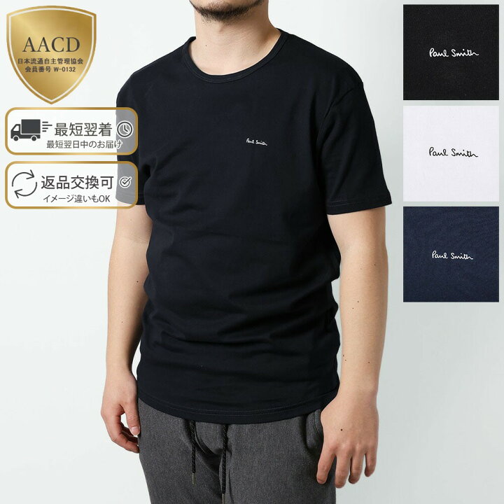 楽天市場】【ｸｰﾎﾟﾝ5%OFF】ポールスミス／PAUL SMITH 