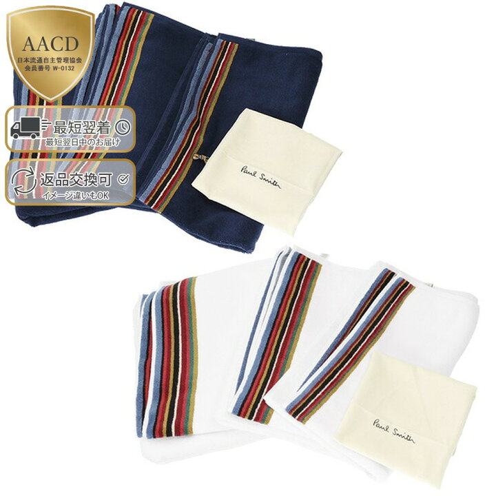 楽天市場】【3月目玉＆ｸｰﾎﾟﾝ5%OFF】ポールスミス／PAUL SMITH 