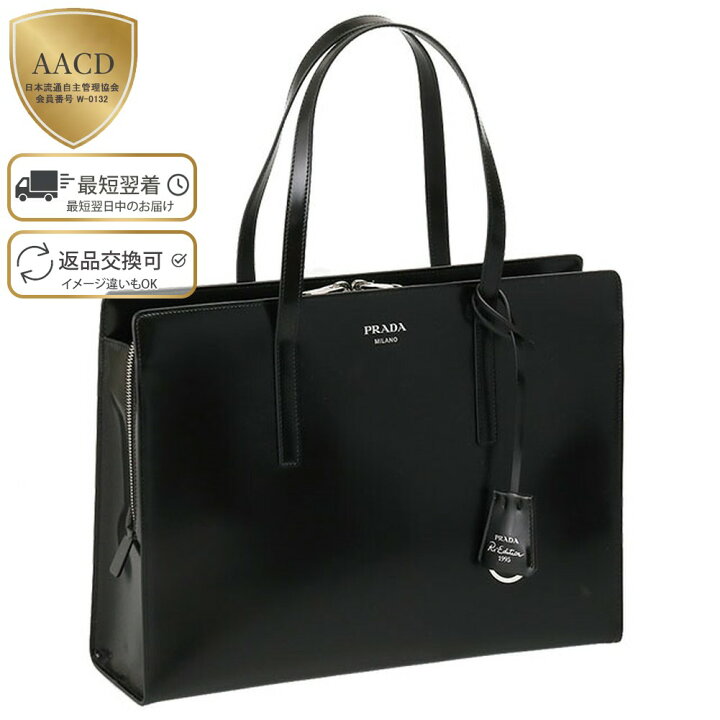 楽天市場】【目玉＆ｸｰﾎﾟﾝ5%OFF】プラダ／PRADA