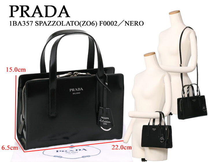 楽天市場】【ｸｰﾎﾟﾝ5%OFF】プラダ／PRADA  