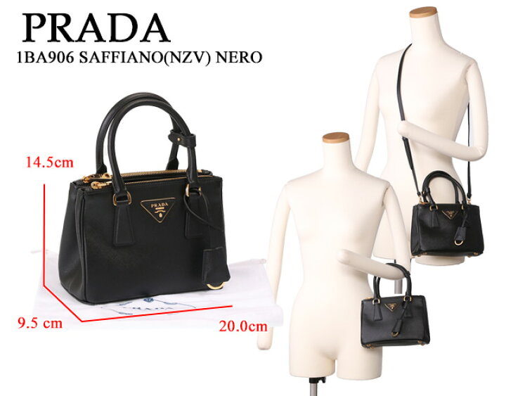 楽天市場】【目玉商品＆ｸｰﾎﾟﾝ5%OFF】プラダ／PRADA ”プラダ ガレリア  