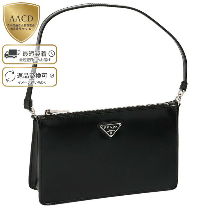 楽天市場】【7月目玉&PT5倍】プラダ／PRADA ブラッシュドレザー 