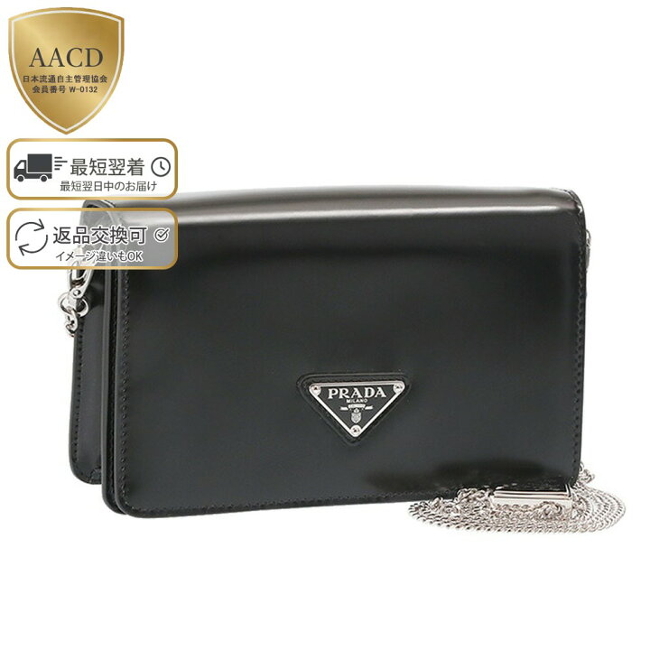 楽天市場】【スーパーSALE割引】【S/S SALE＆ｸｰﾎﾟﾝ5%OFF】プラダ  