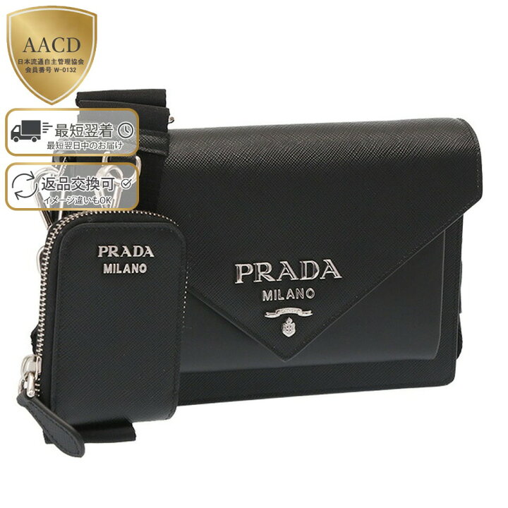 楽天市場】【5%OFFｸｰﾎﾟﾝ】プラダ／PRADA 
