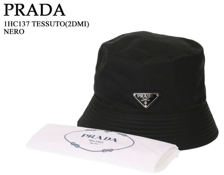 楽天市場】【ｸｰﾎﾟﾝ5%OFF】プラダ／PRADA 